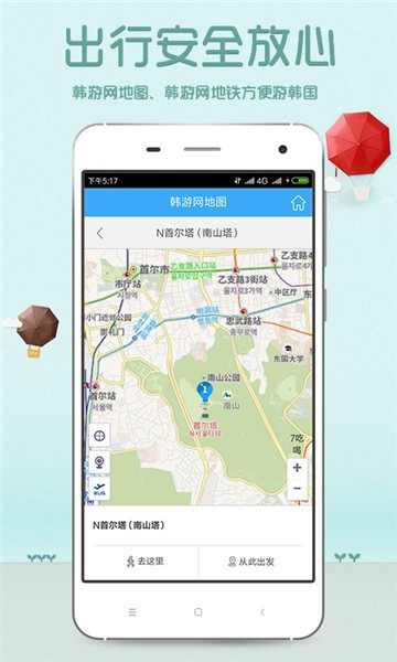 韩游网地图