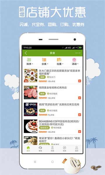 韩游网地图