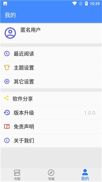 海绵漫画app