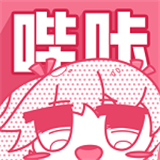 哗卡哗卡漫画