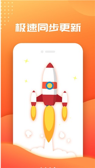 笔趣阁免费小说大全app