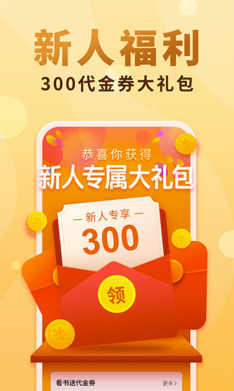 夏天小说免费阅读