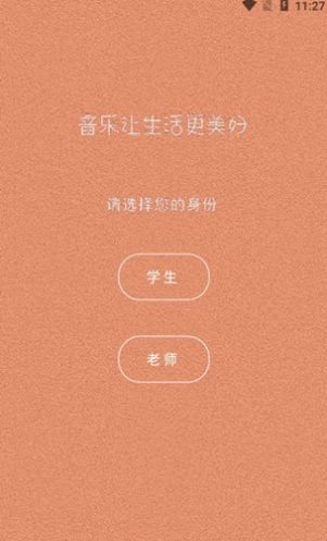 钢琴家教