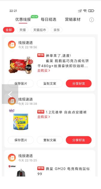 兴桃app