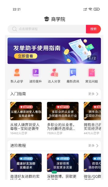 兴桃app