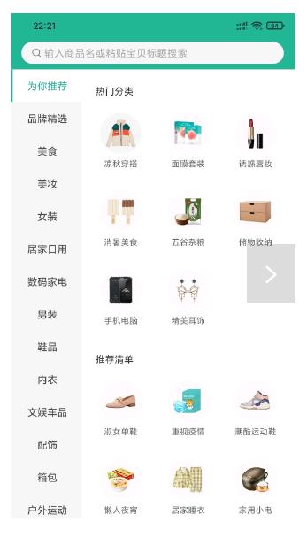 兴桃app
