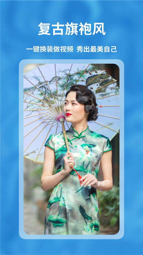 faceshow app