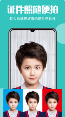最美证app