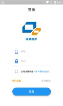 海螺图库app