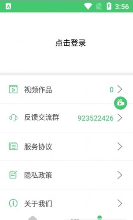 录屏编辑app
