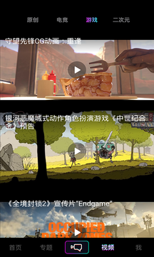 优链短视频