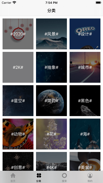 泰萌壁纸app