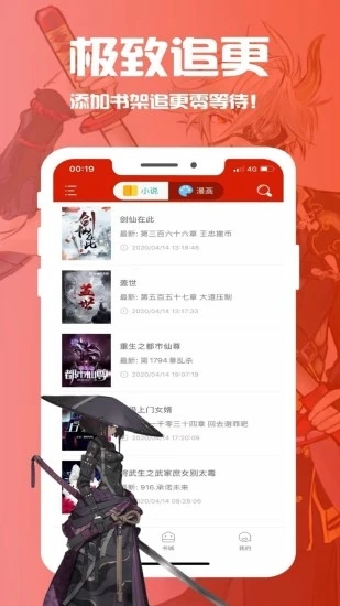 笔趣阁小说免费