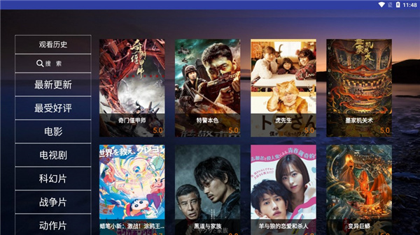 猫影视tv 破解版