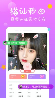 杏子视频