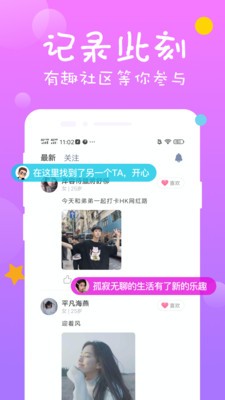 杏子视频