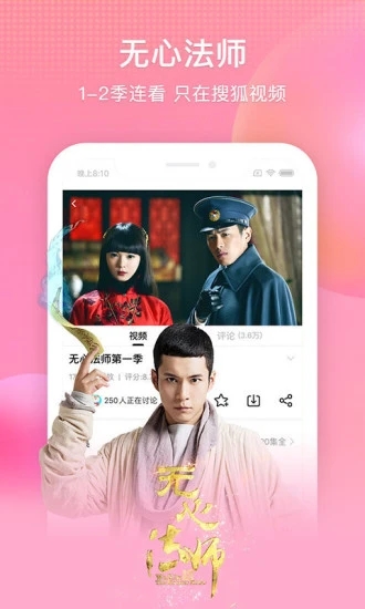uc浏览器极速版