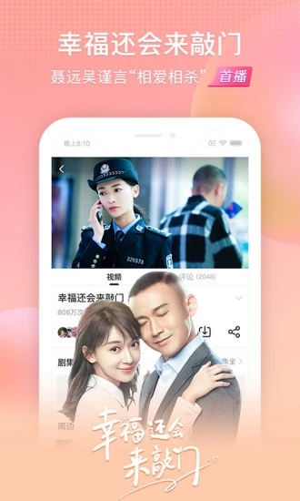 uc浏览器极速版