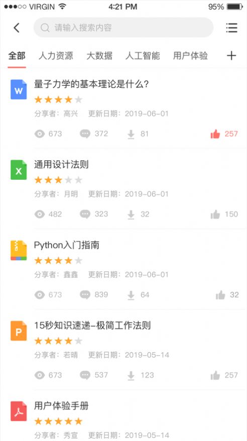 京东zmd商学院下载官方
