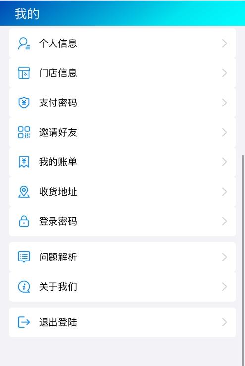 涂涂艾app