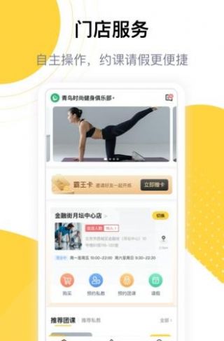 练多多
