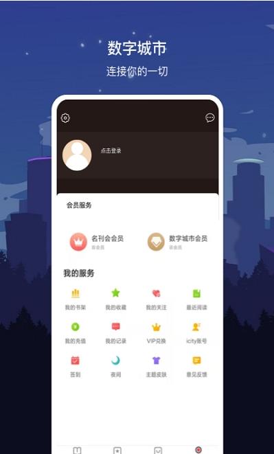 数字秦皇岛