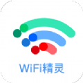万能wifi精灵