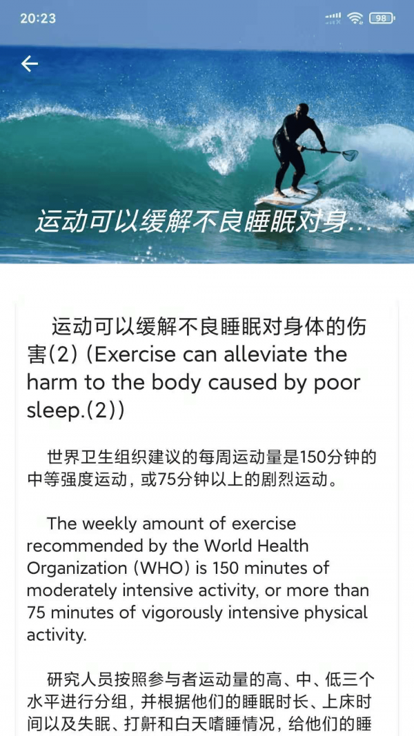 精准免费翻译器app最新版