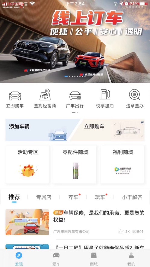 丰云行