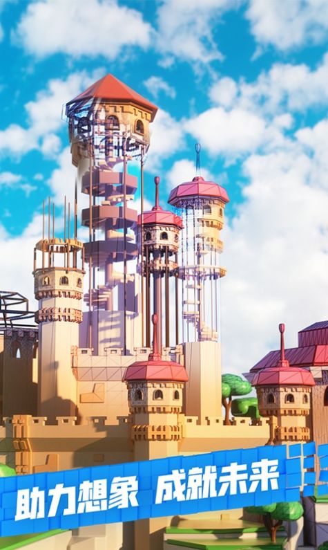 roblox中文手机版