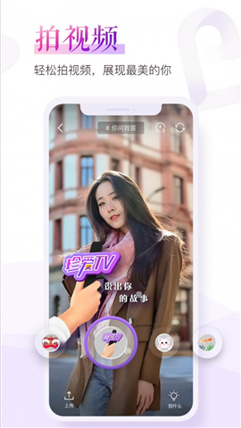 珍爱网