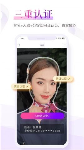 珍爱网