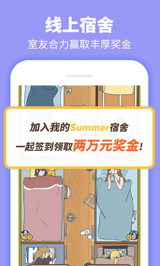 summer 