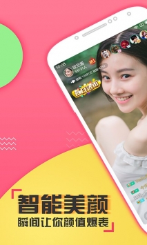 喵播直播vip破解版