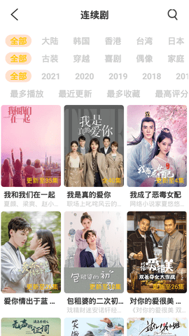 武德影视安卓版