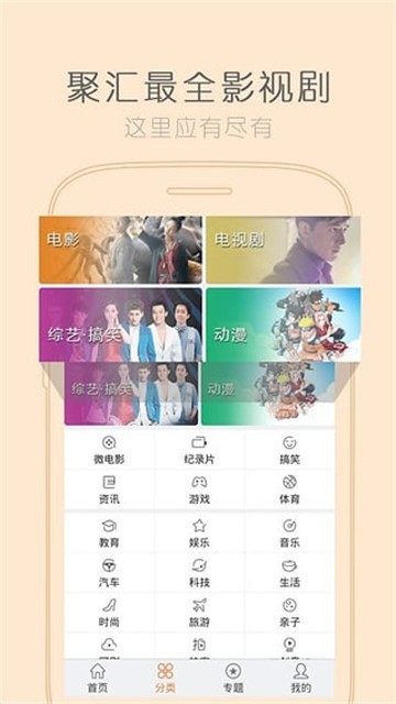 小马影视app