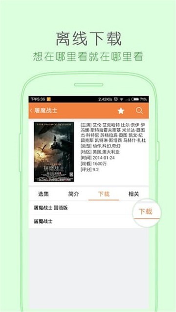 小马影视app
