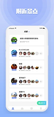 旅泊
