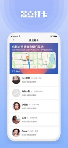 旅泊