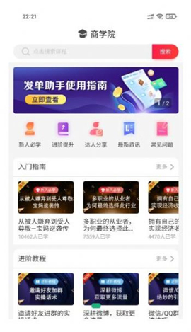 兴桃