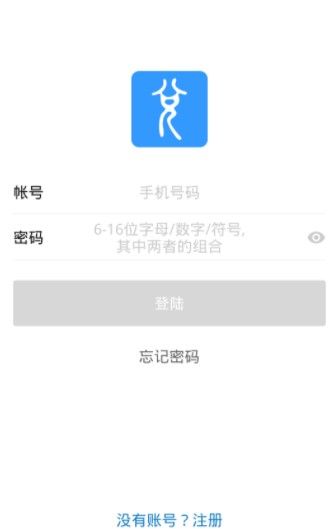 简兑天衡app