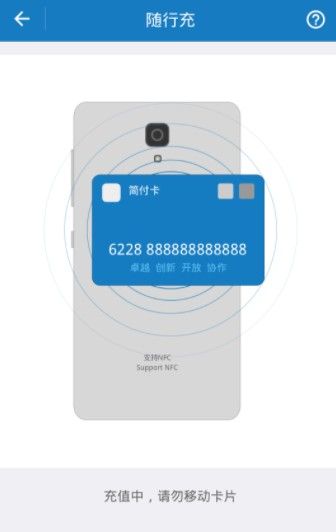 简兑天衡app