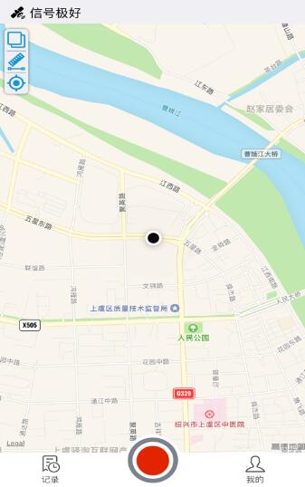 北斗测亩仪软件手机版