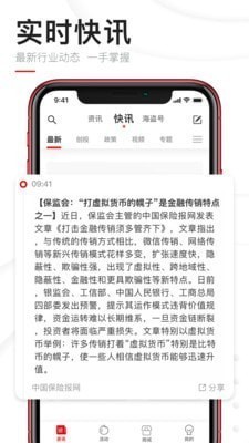geo币交易所