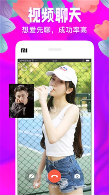 丽彩交友
