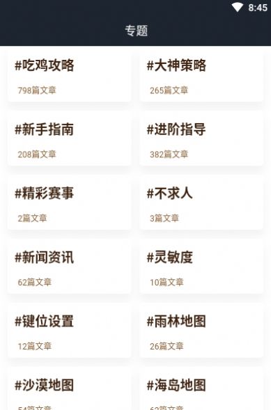 12开心乐园app
