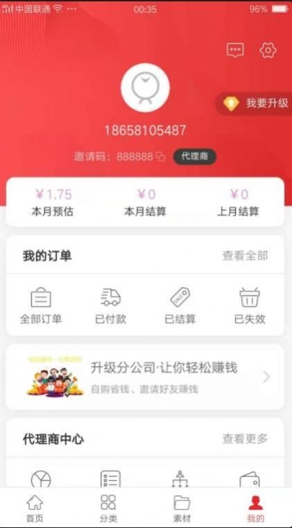 有有购物app