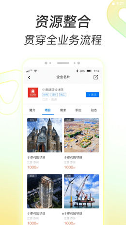 多彩狗app