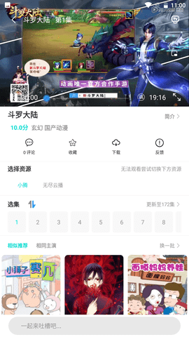豆米影视