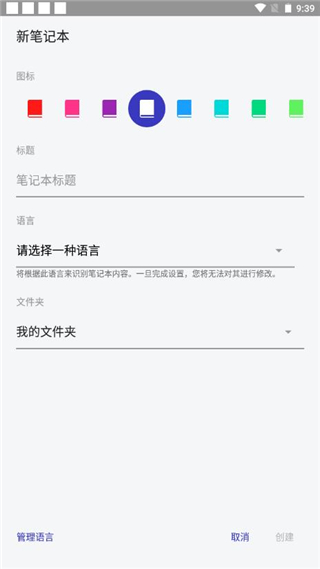 nebo for huawei 最新版